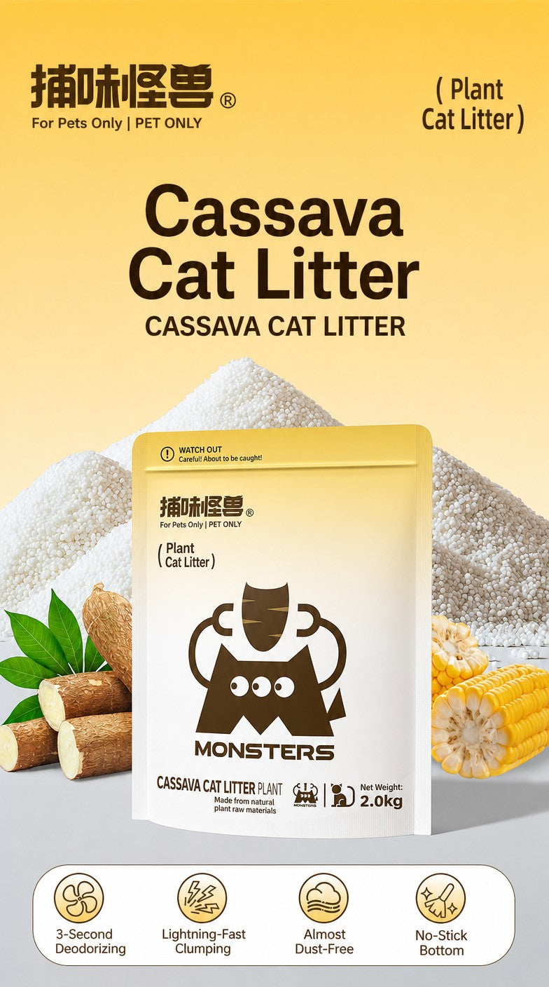 Bulk Cassava Cat Litter – Dust - detail_001.png