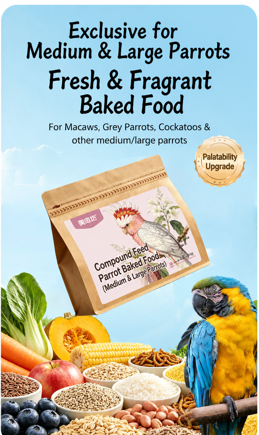 Baked parrot food pellets - detail 001