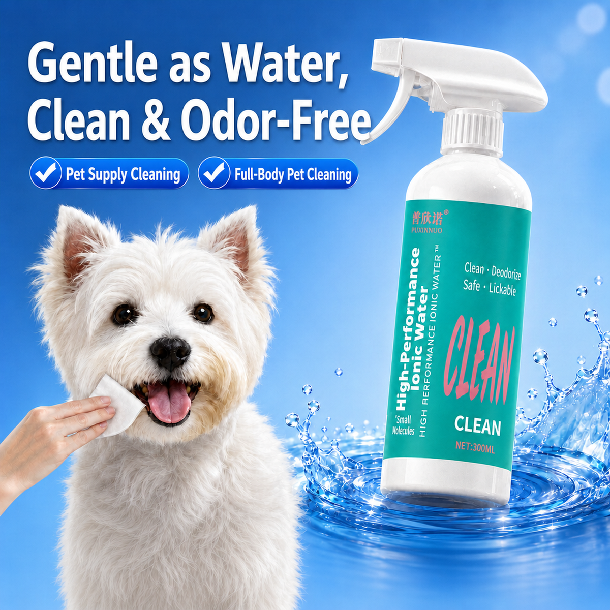 Pet Urine Odor Eliminator Spra - detail_001.png