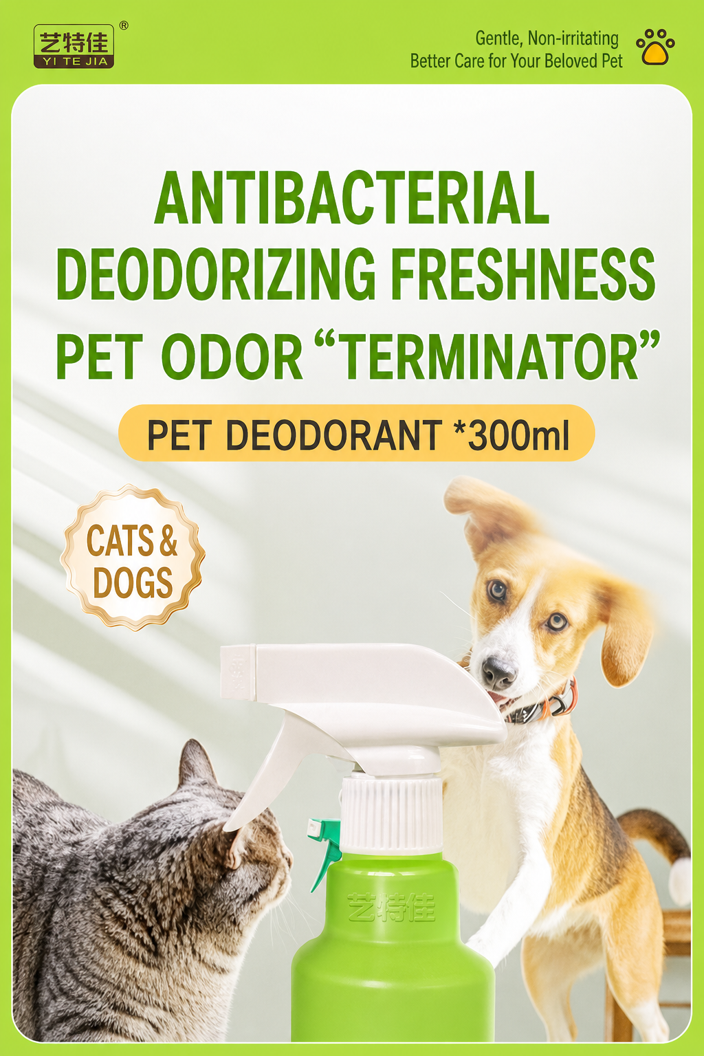 Bird Cage Deodorizer for Parro - detail_001.png