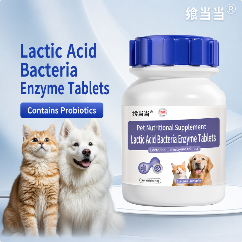 Blueberry Lutein Tablets for D - detail_001.png