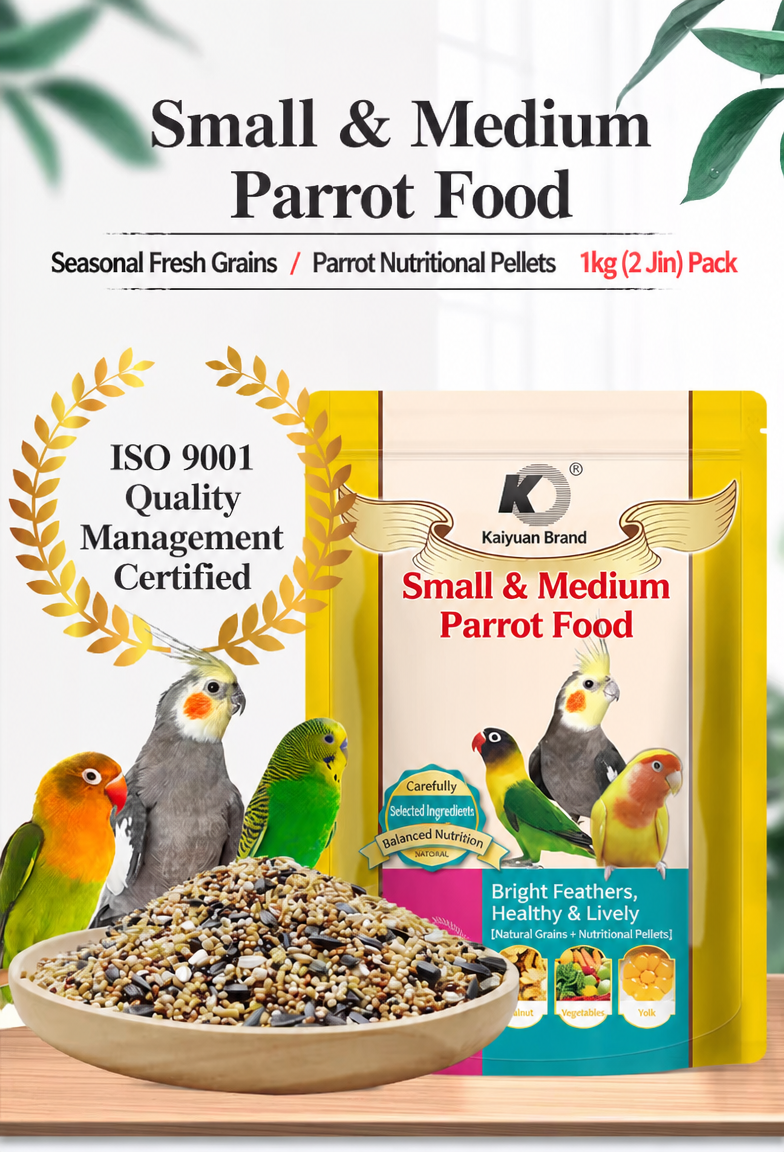 Kaiyuan parrot food - detail 001