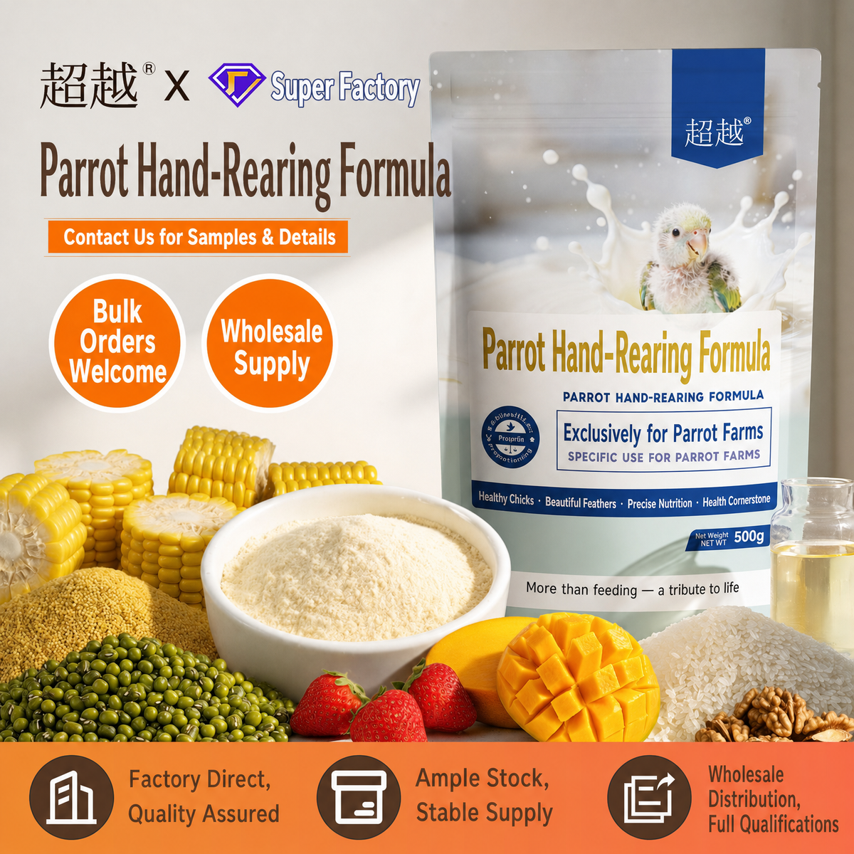Parrot nourishing pellets - detail 002