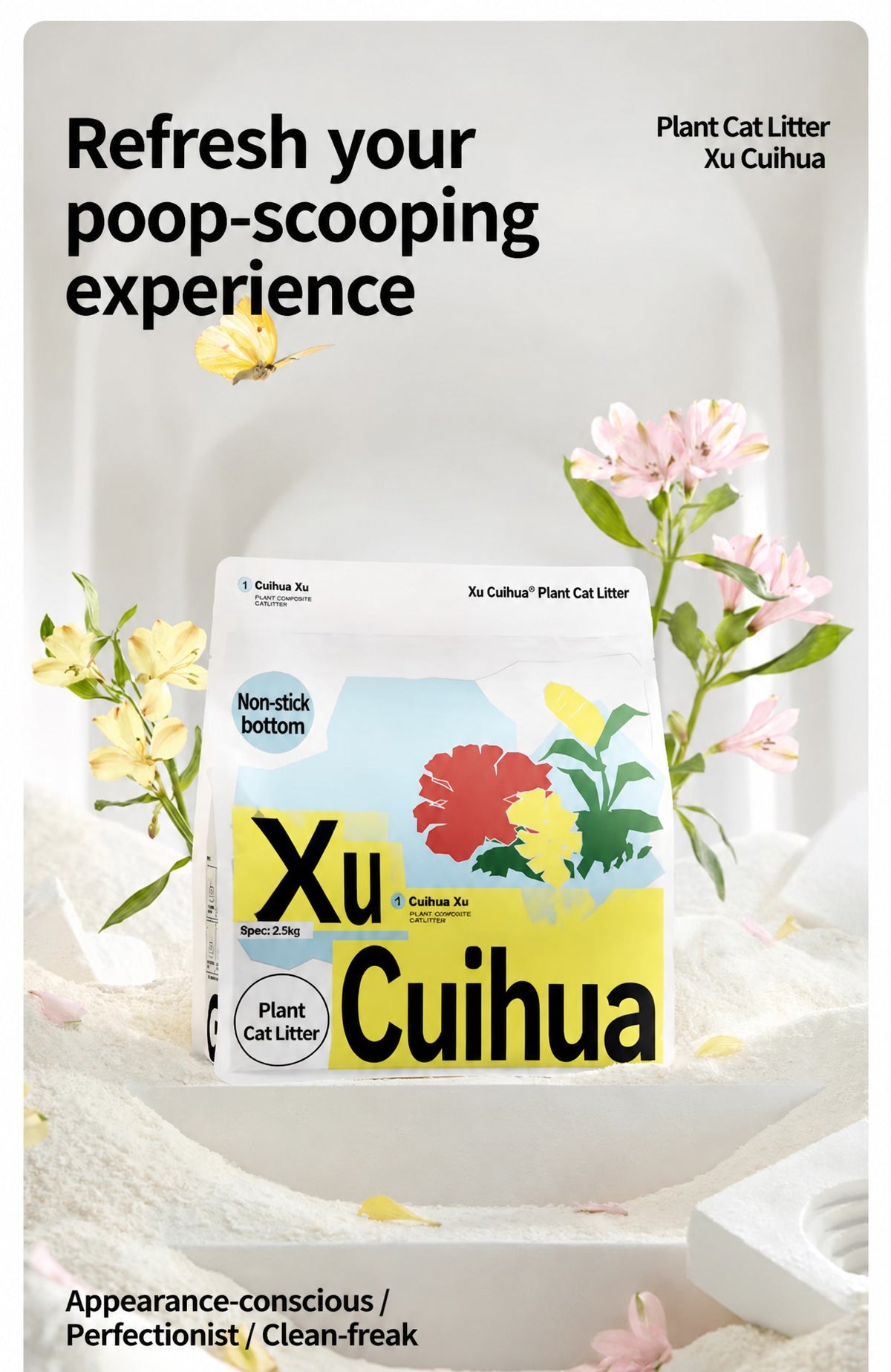 Plant Cassava Cat Litter – Str - detail_003.png