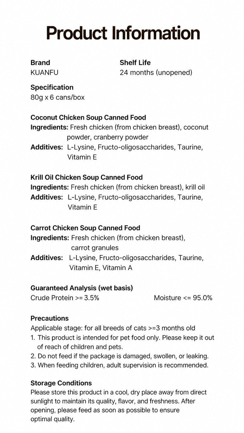 Coconut Chicken Wet Cat Food C - detail_004.png