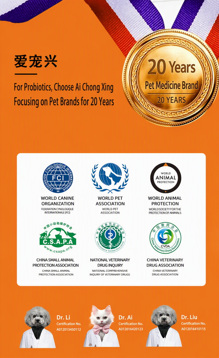 Probiotics for Cats & Dogs – A - detail_004.png