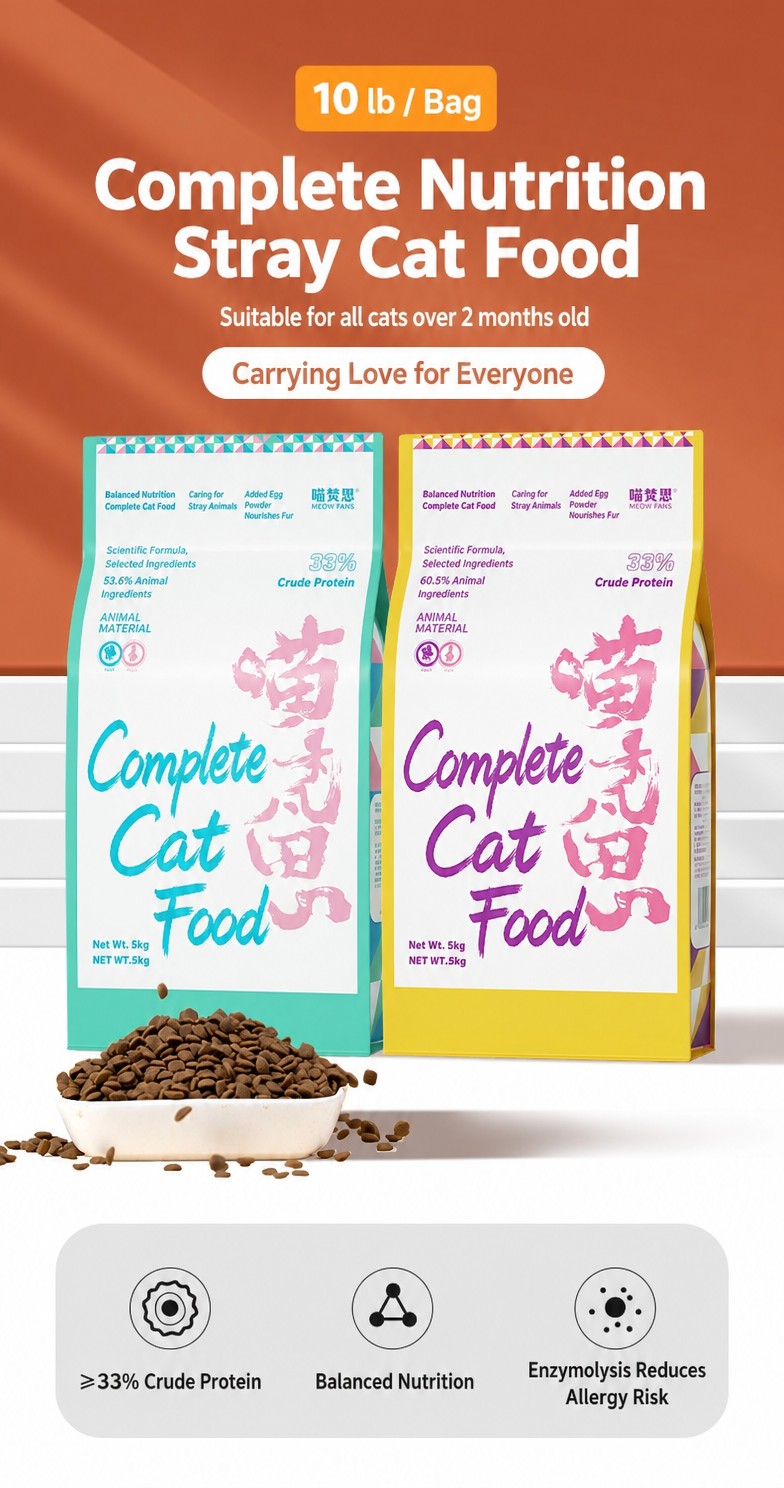 Complete Cat Food – All-Stage  - detail_008.png