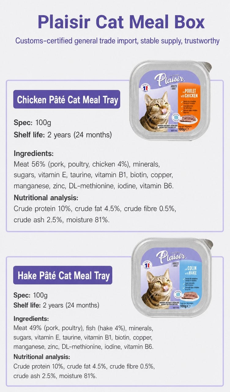 Grain-Free Adult Wet Cat Food  - detail_010.png