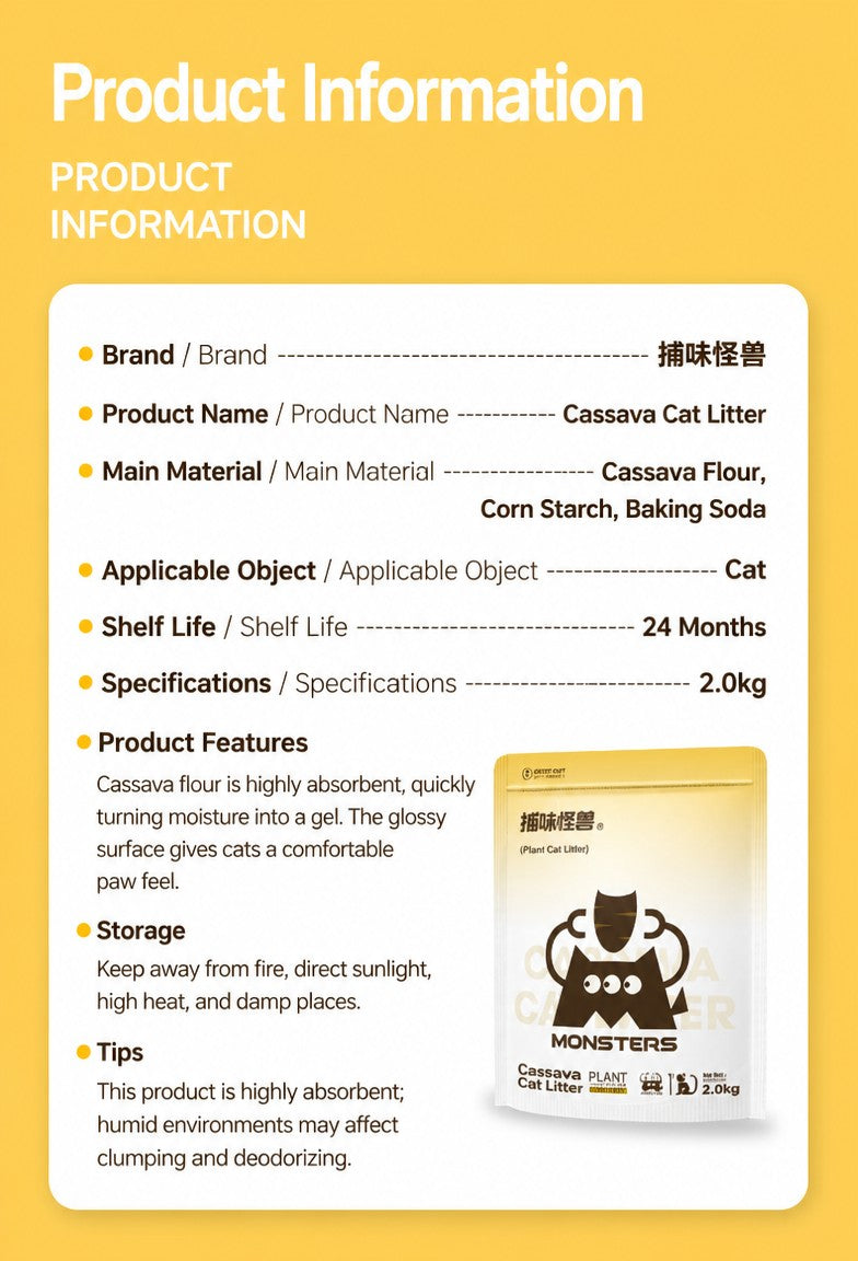 Bulk Cassava Cat Litter – Dust - detail_010.png