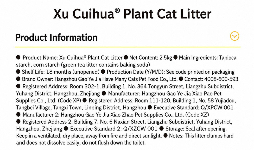 Plant Cassava Cat Litter – Str - detail_012.png
