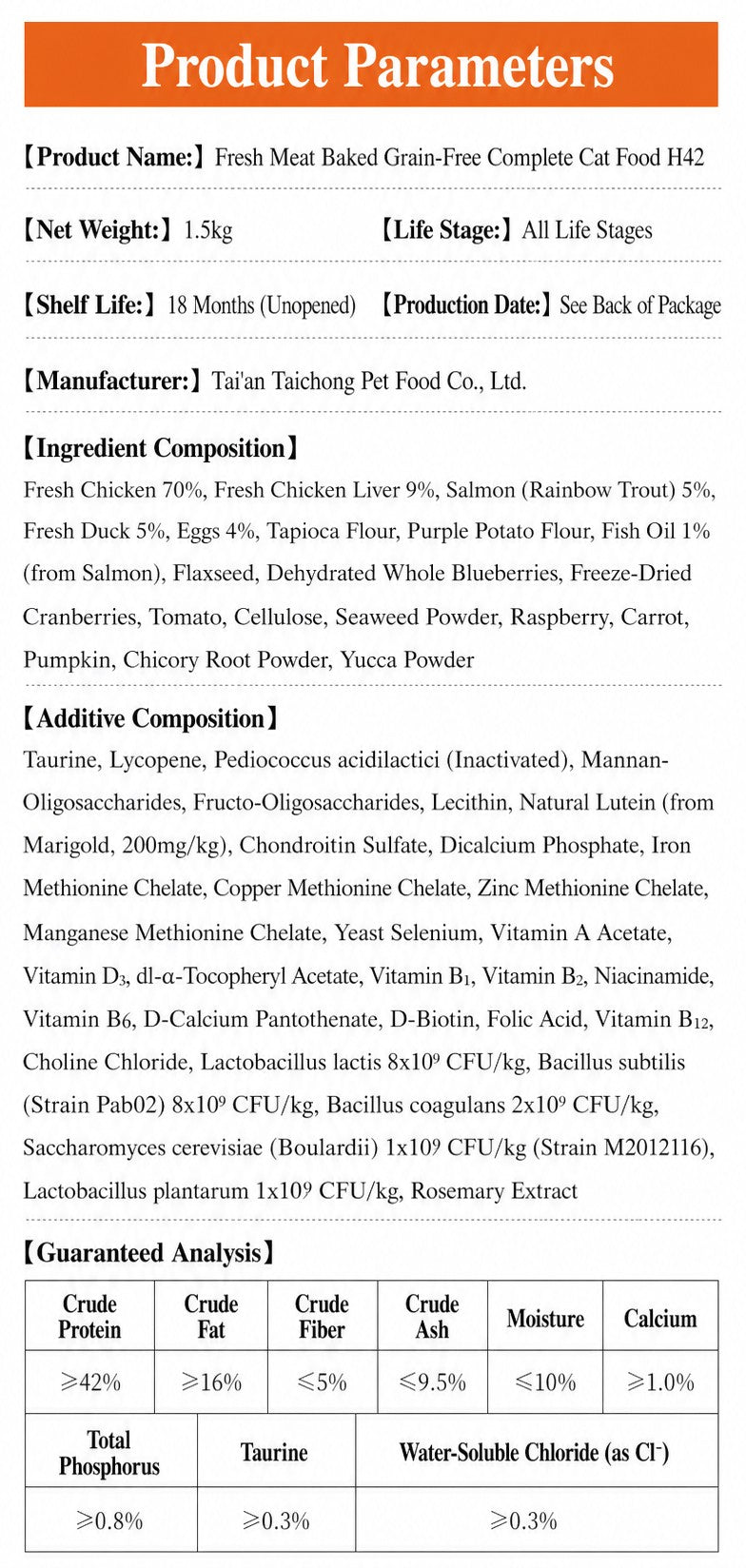 Grain-Free High-Protein Baked  - detail_016.png