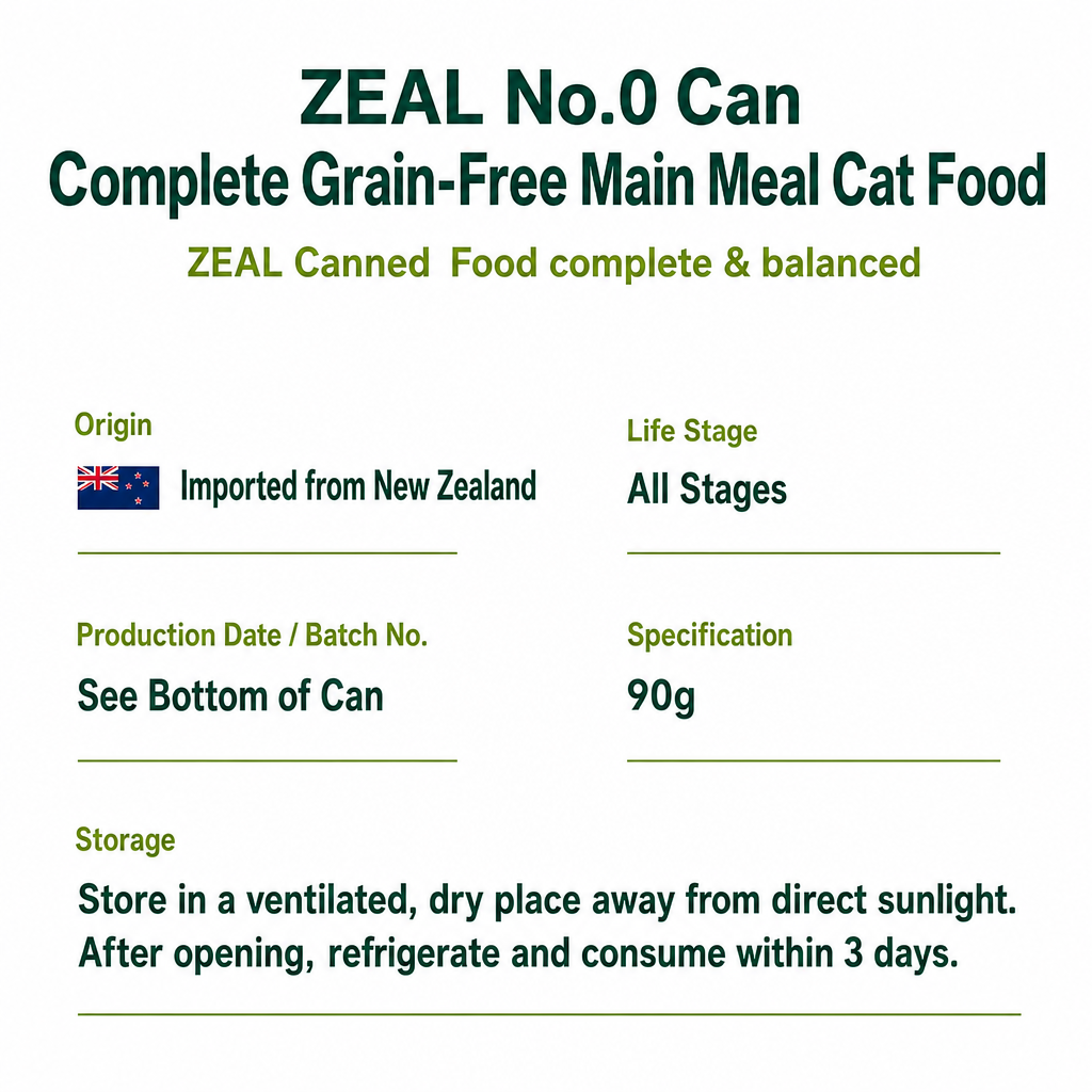 Grain-Free Beef Main Meal Wet  - detail_019.png