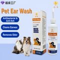 Pet Ear Cleaning Drops – Earwa - head_001.png