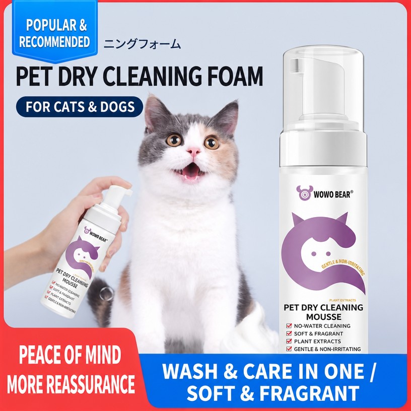 No-Rinse Pet Dry Cleaning Foam - head_001.png