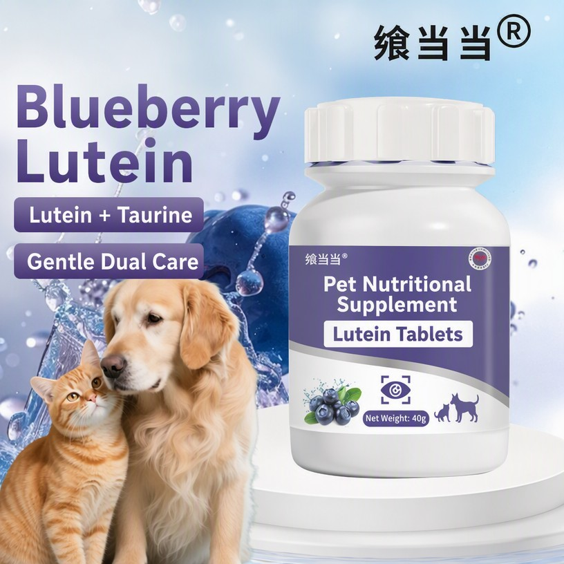 Blueberry Lutein Tablets for D - head_001.png
