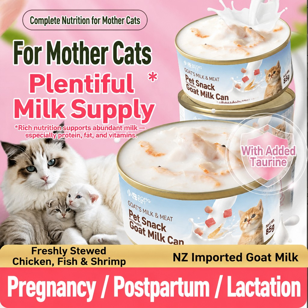 Goat Milk Cat Food Cans – Post - head_001.png