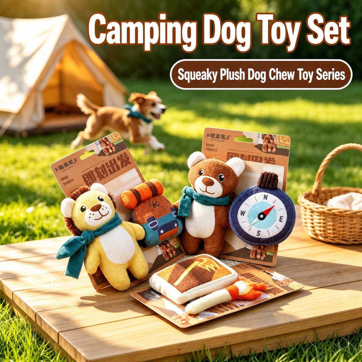 Squeaky Plush Pet Toy Set – Li - head_001.png