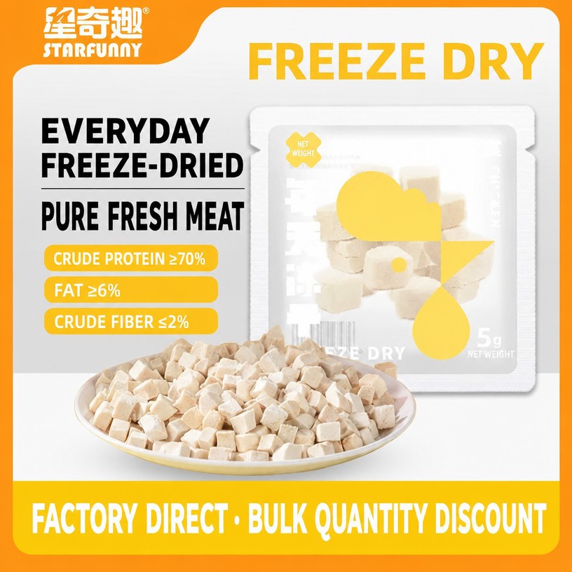 Freeze-Dried Chicken Treats –  - head_001.png
