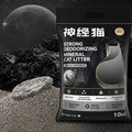 Bulk Cat Litter – Deodorizing  - head_001.png