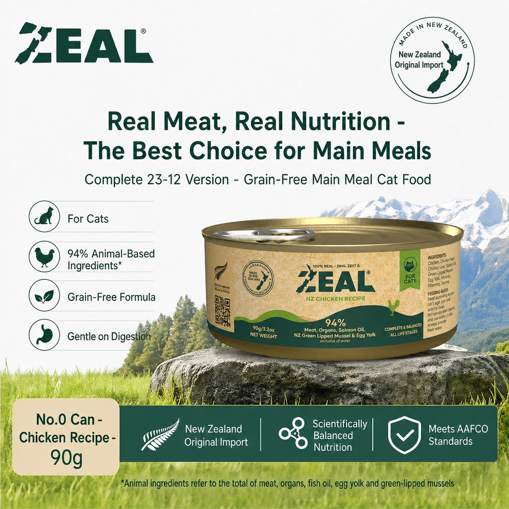 Grain-Free Beef Main Meal Wet  - head_001.png
