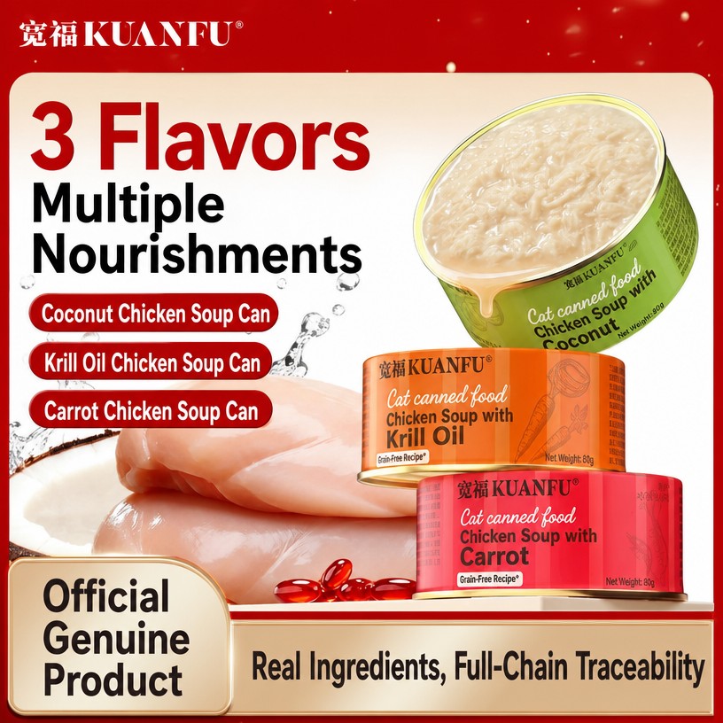 Coconut Chicken Wet Cat Food C - head_002.png