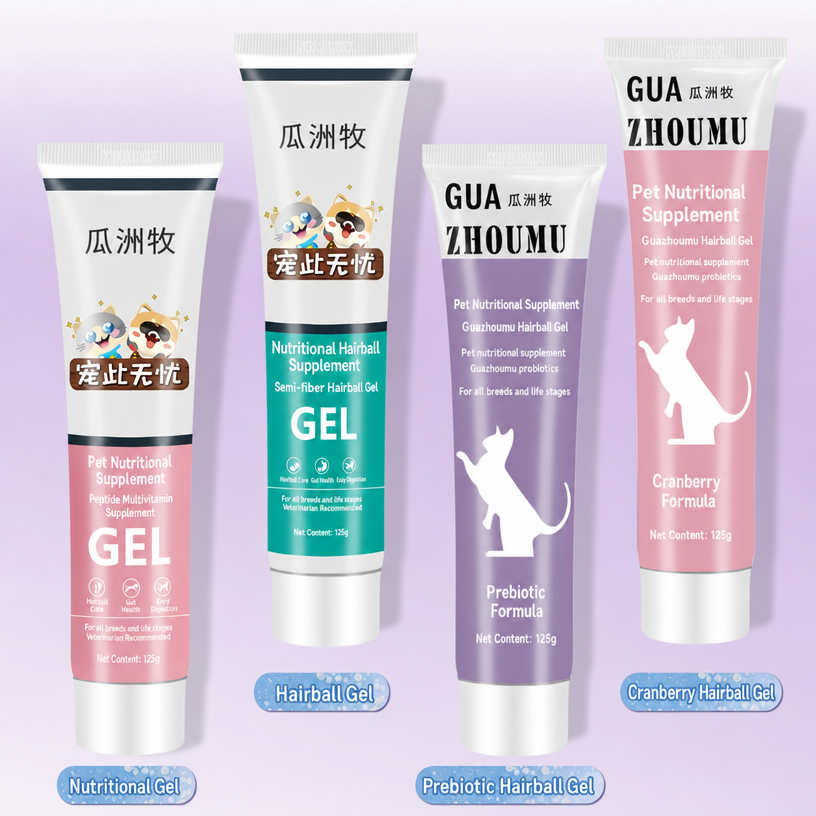 Cat Hairball Control Paste 120 - head_002.png