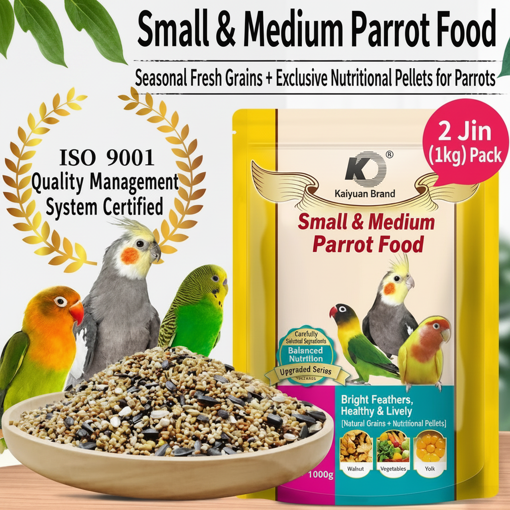 Kaiyuan parrot food - head 002