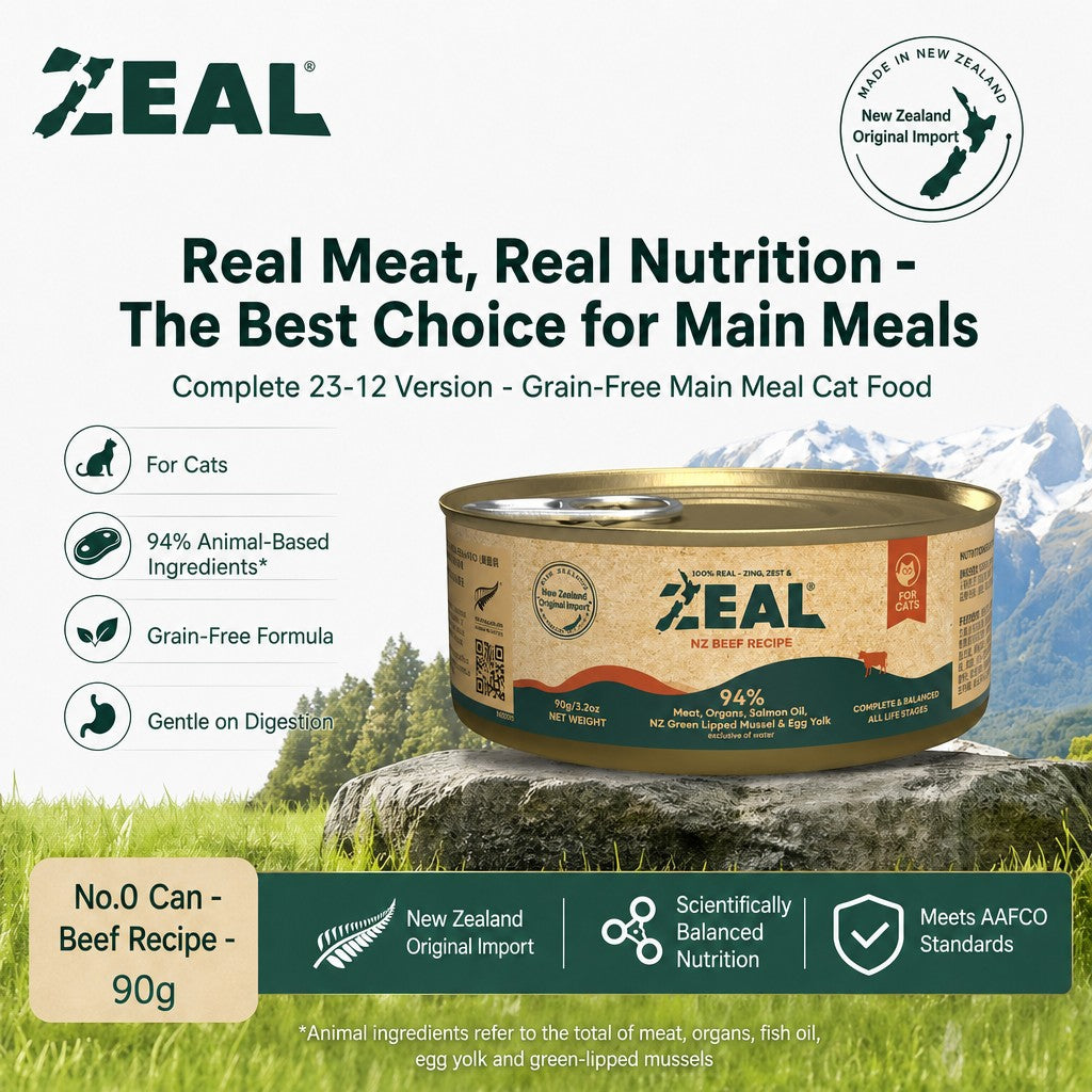 Grain-Free Beef Main Meal Wet  - head_002.png