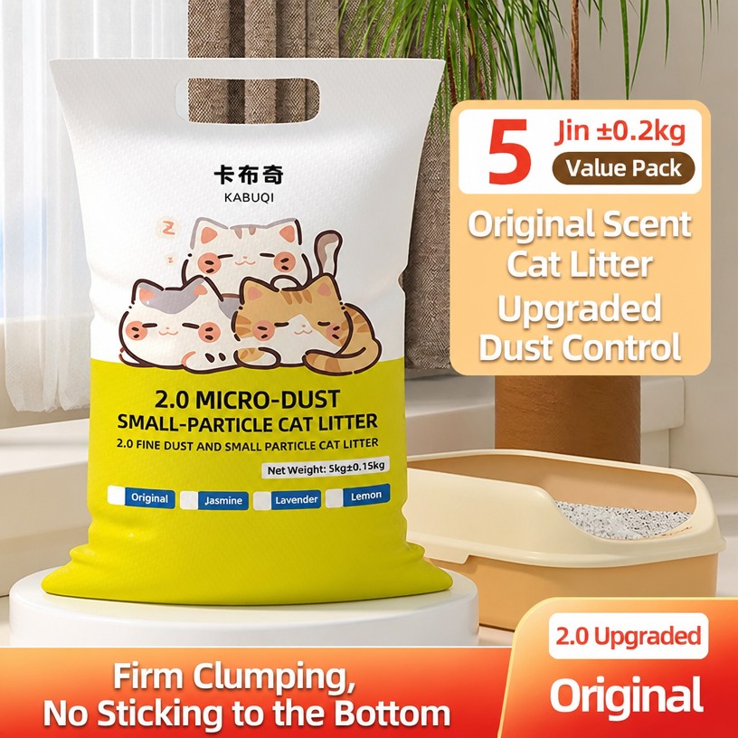 Small-Particle Bentonite Cat L - head_006.png