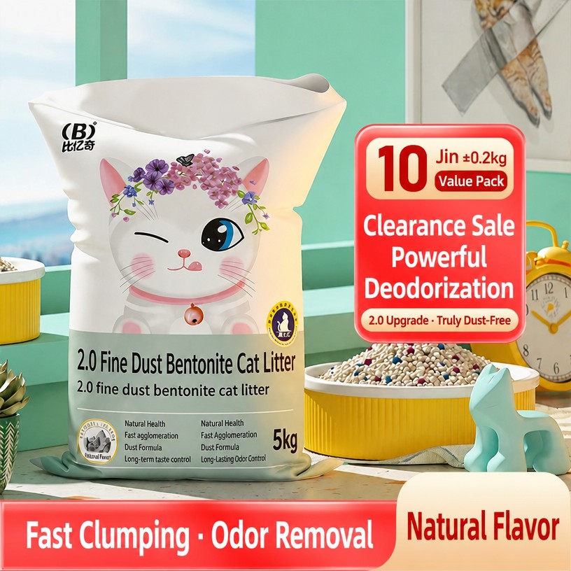 Bentonite Cat Litter – Dust-Fr - head_006.png
