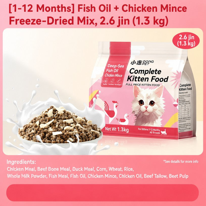 Complete Kitten Food – Multi-B - head_006.png
