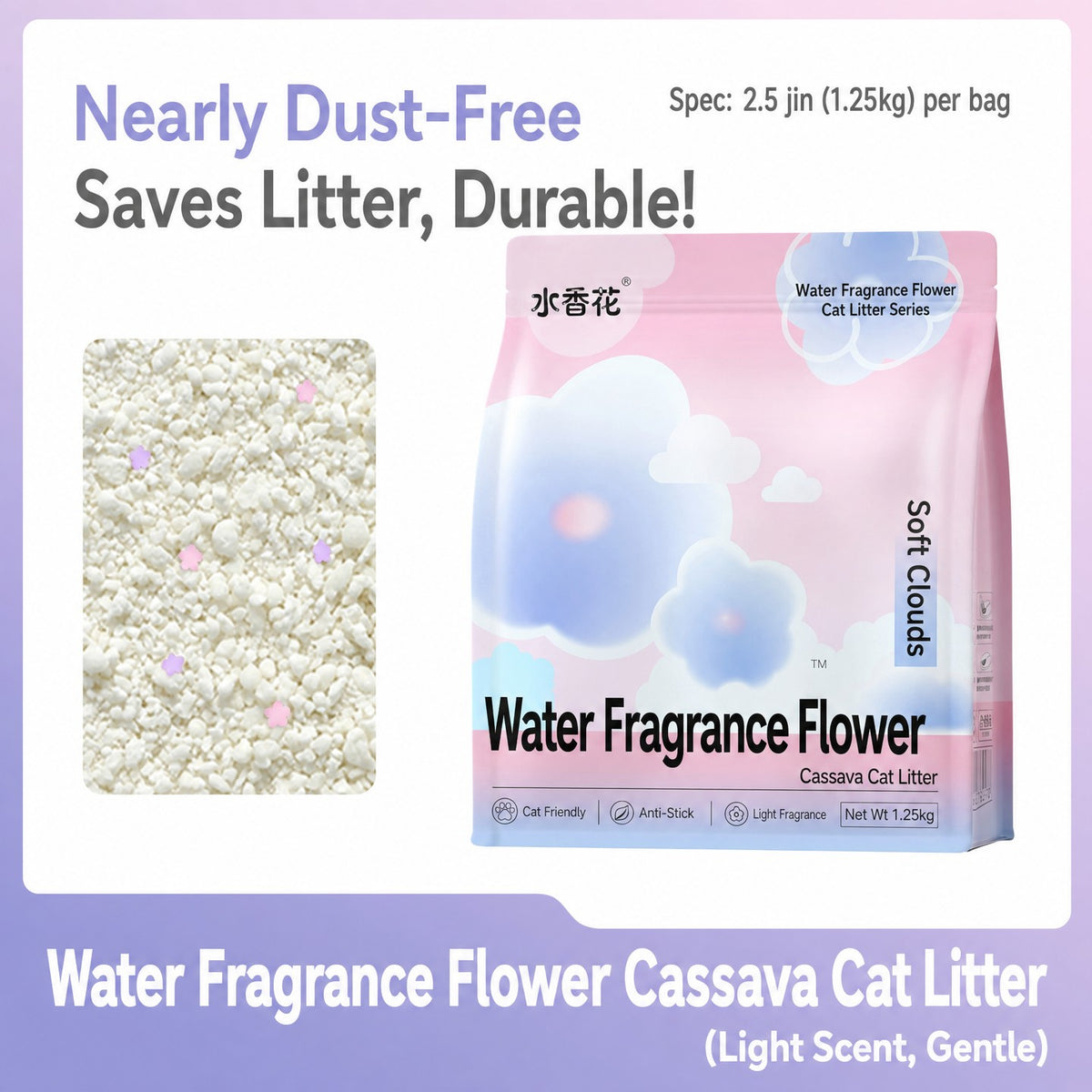 Pure Cassava Cat Litter – Flor - head_006.png
