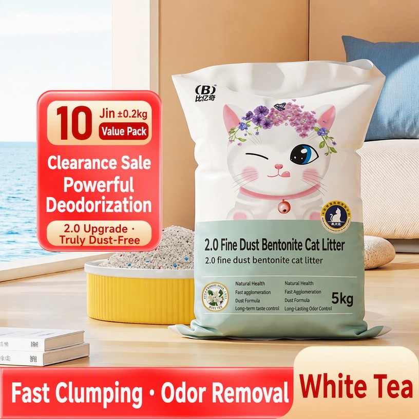 Bentonite Cat Litter – Dust-Fr - head_007.png