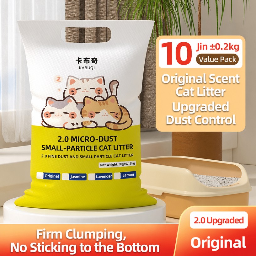 Small-Particle Bentonite Cat L - head_007.png