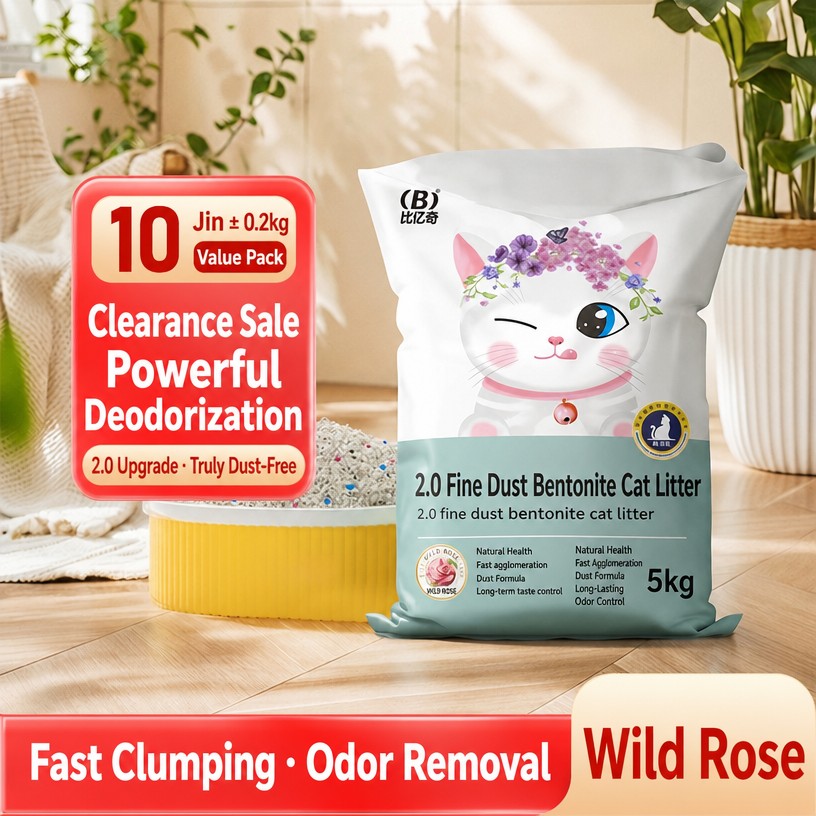 Bentonite Cat Litter – Dust-Fr - head_008.png