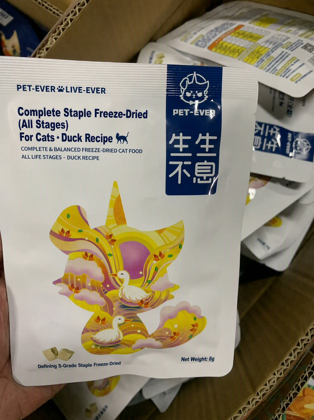 Freeze-Dried Raw Main Meal Min - head_008.png
