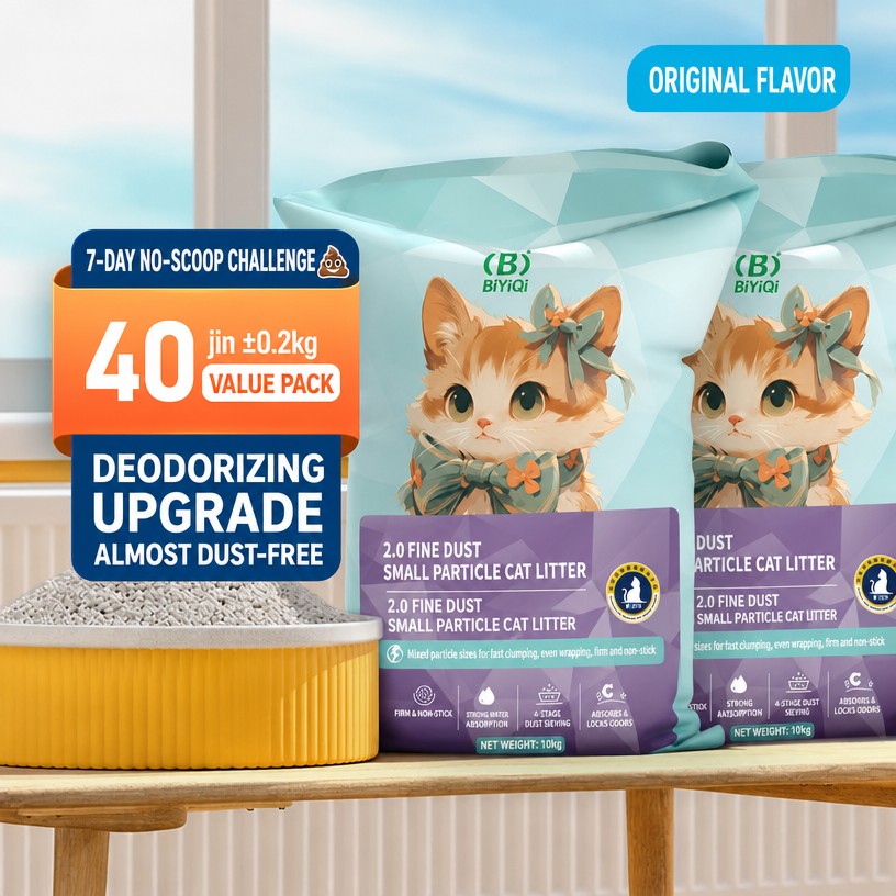 Bentonite Cat Litter – Fine-Gr - head_008.png