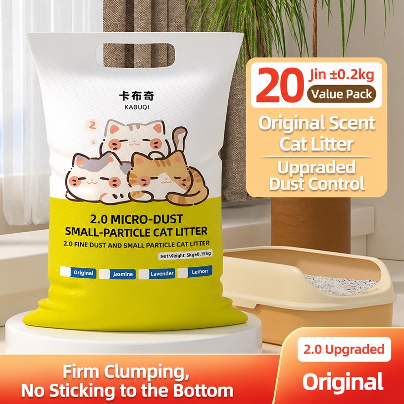Small-Particle Bentonite Cat L - head_008.png