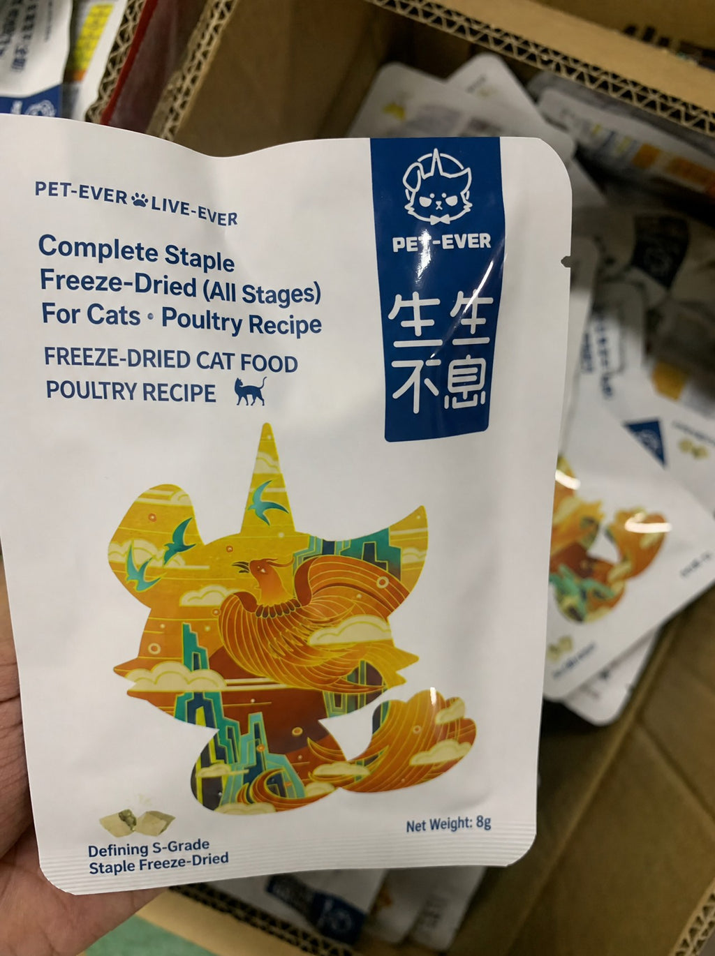 Freeze-Dried Raw Main Meal Min - head_009.png