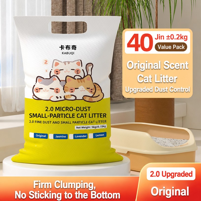 Small-Particle Bentonite Cat L - head_009.png