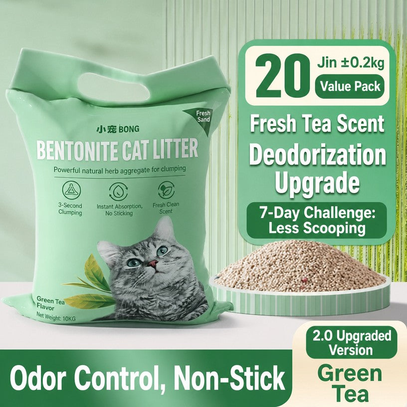 Bulk Cat Litter – Deodorizing  - head_009.png