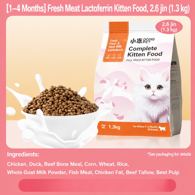 Complete Kitten Food – Multi-B - head_009.png