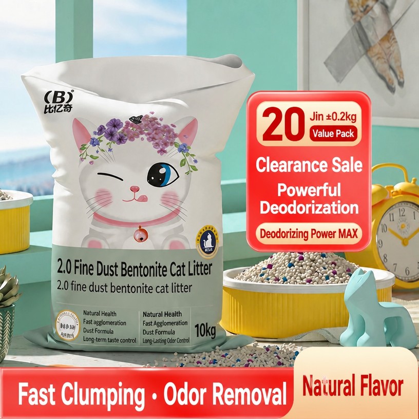 Bentonite Cat Litter – Dust-Fr - head_009.png