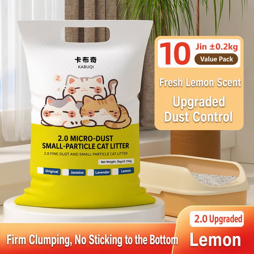 Small-Particle Bentonite Cat L - head_010.png