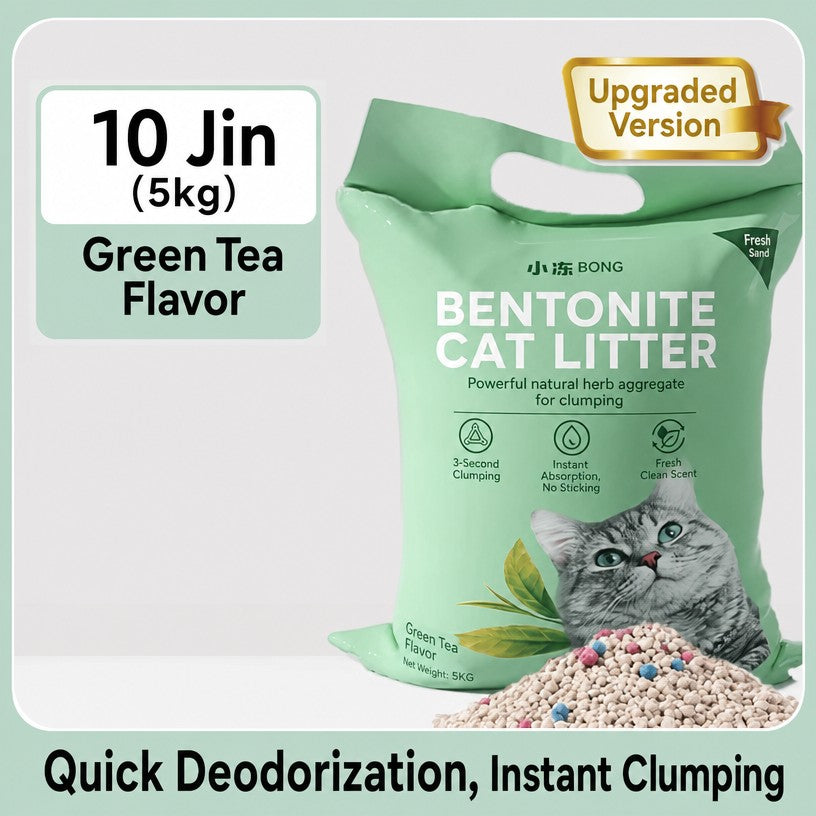 Bulk Cat Litter – Deodorizing  - head_010.png