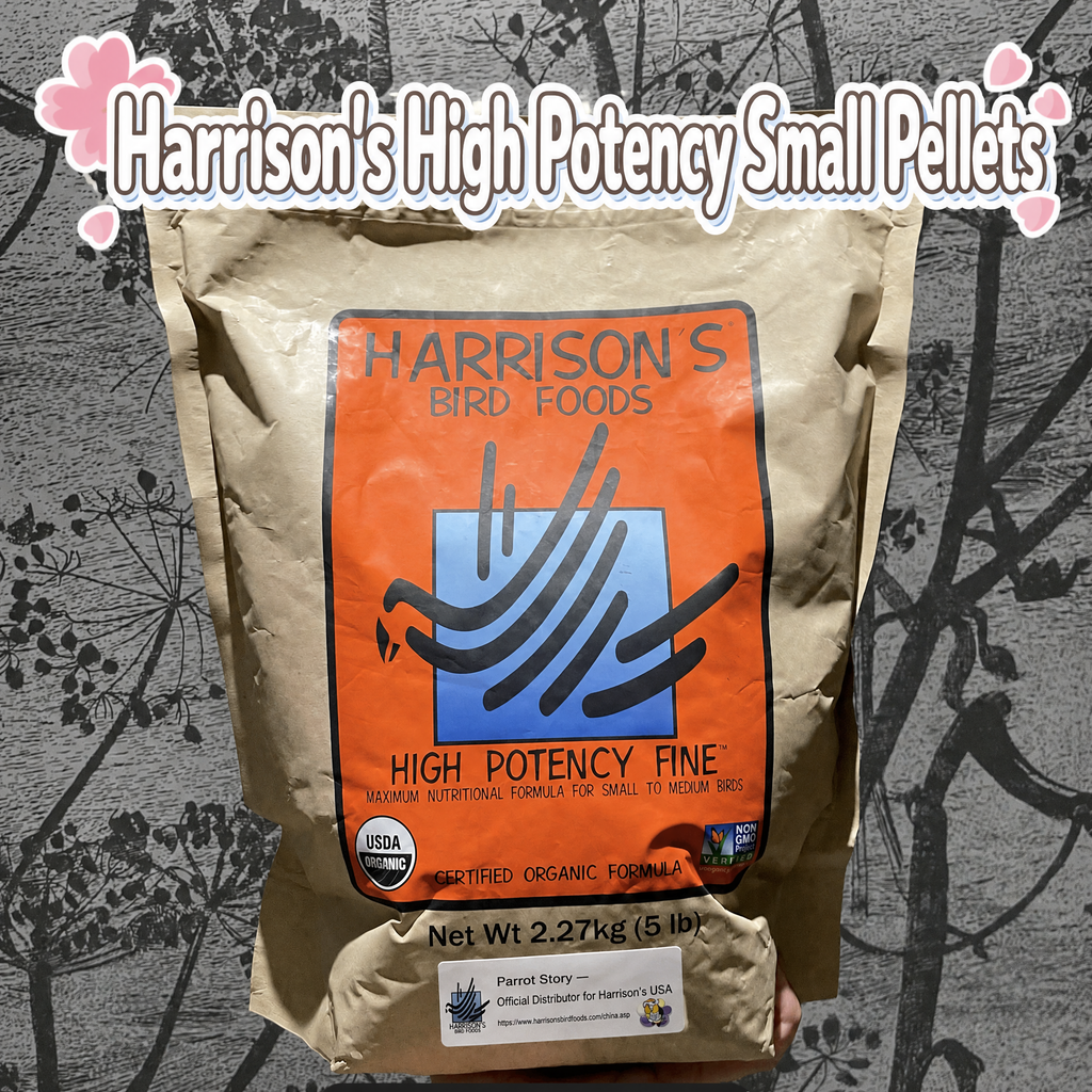 Organic parrot pellets - head 012