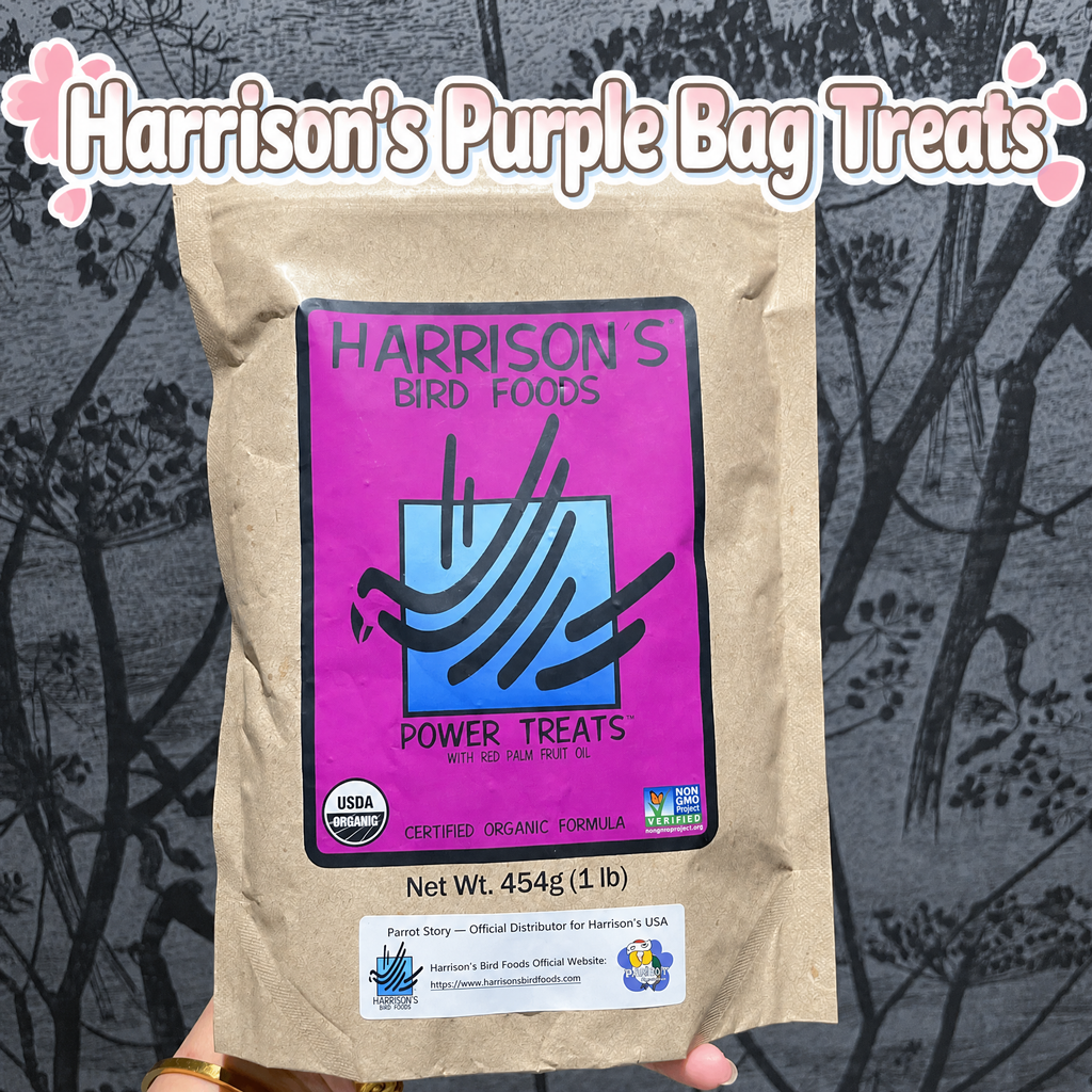 Organic parrot pellets - head 018